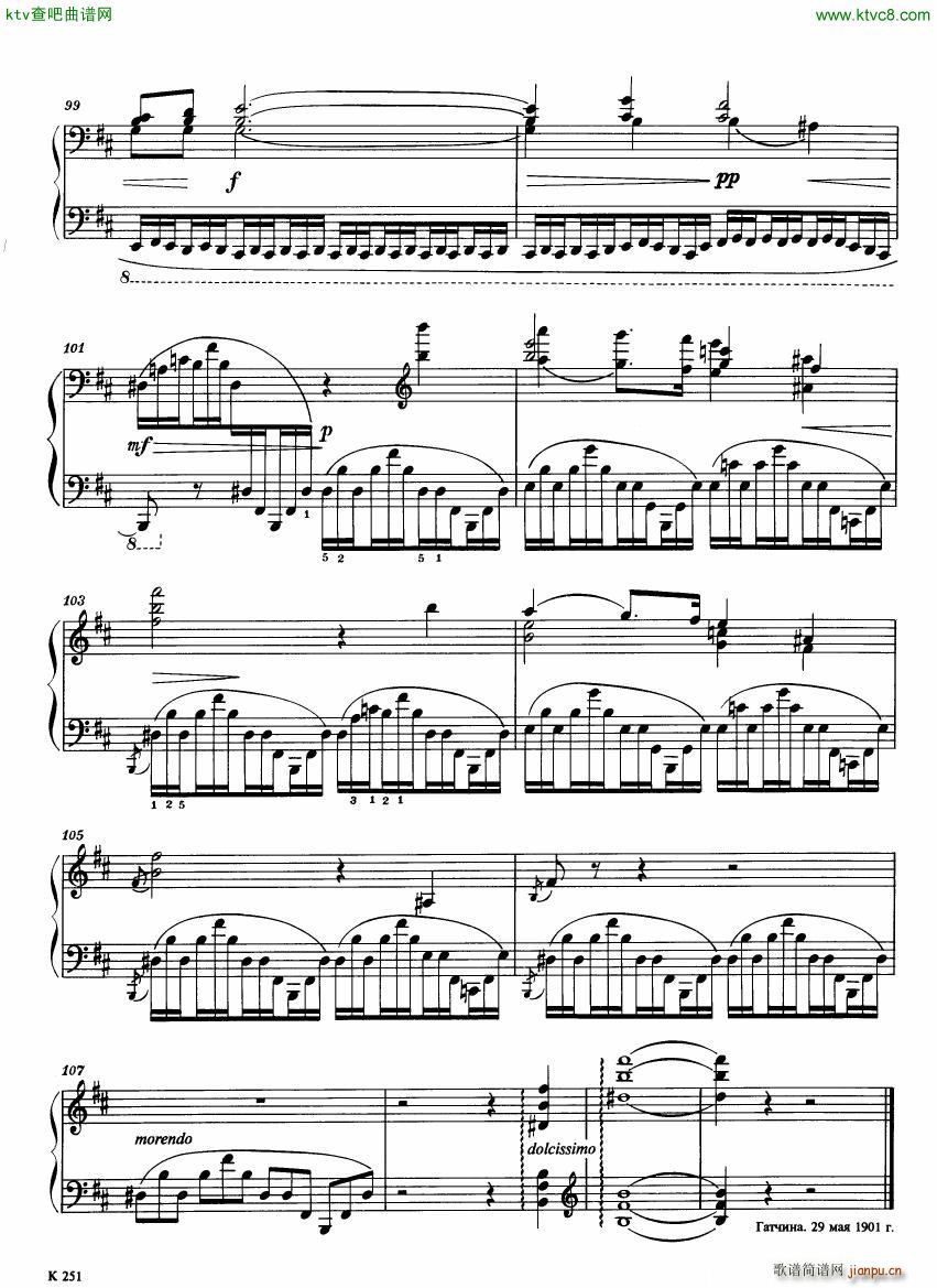 Balakirev Nocturne No 2 1901(V)6