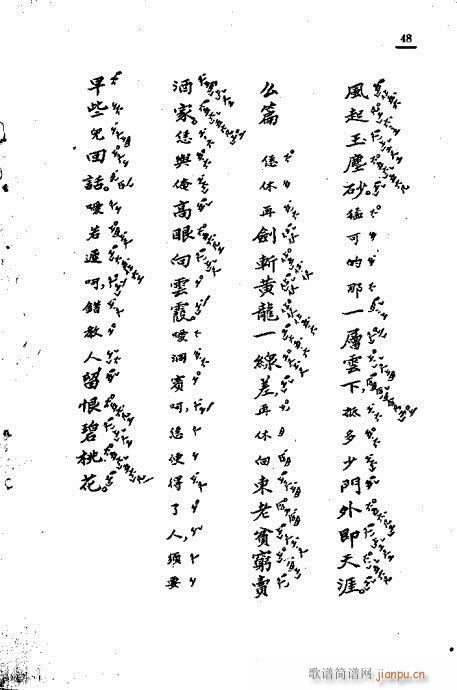 V\f42-50(ʮּ)7