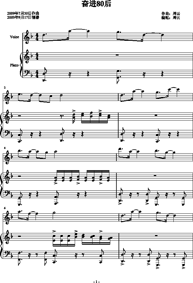 ^M80(V)1