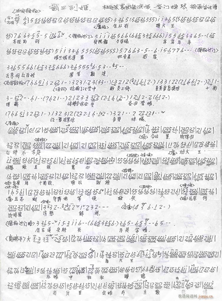 e2-(V)3