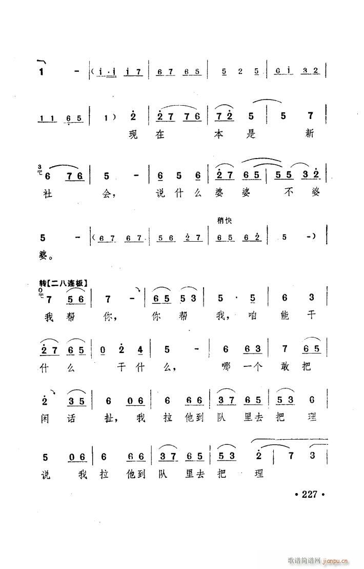 ꖜ ԥ _(ti) 151 167(ԥV)6