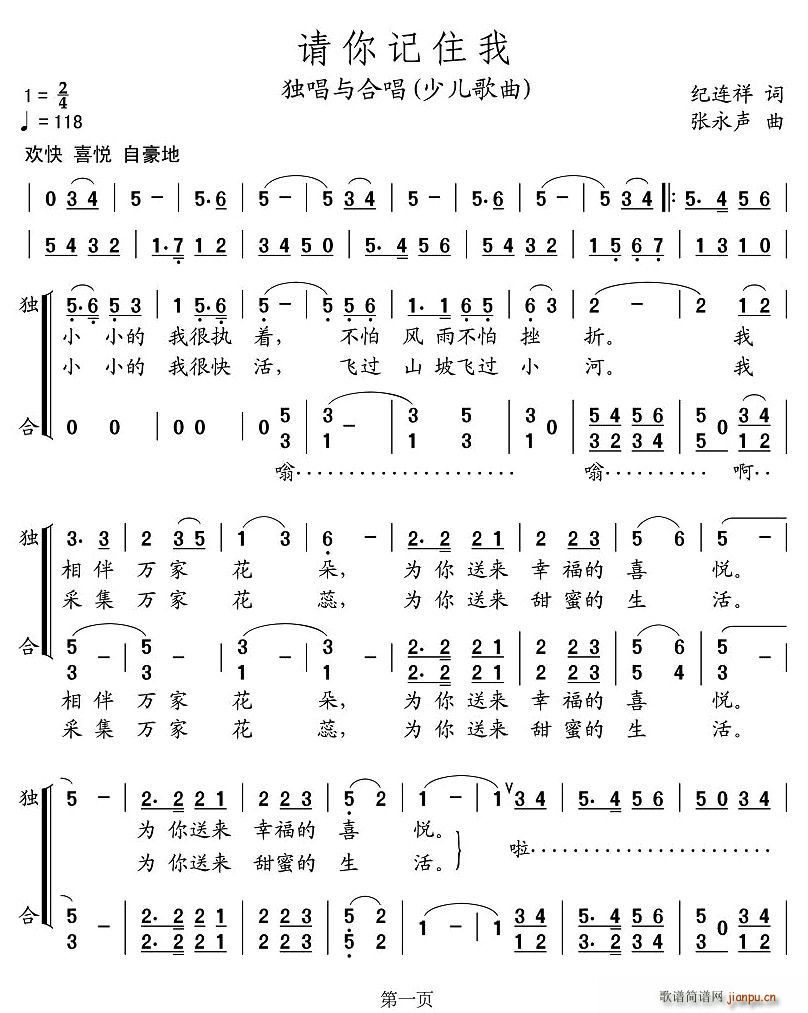 Ո(qng)ӛס(ϳV)1