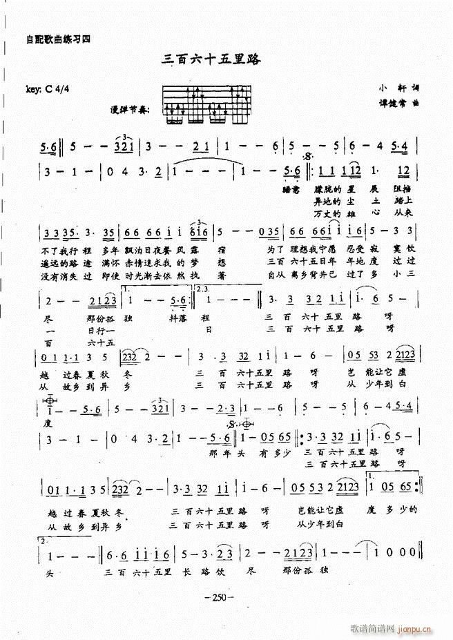 {̳241 304(V)10