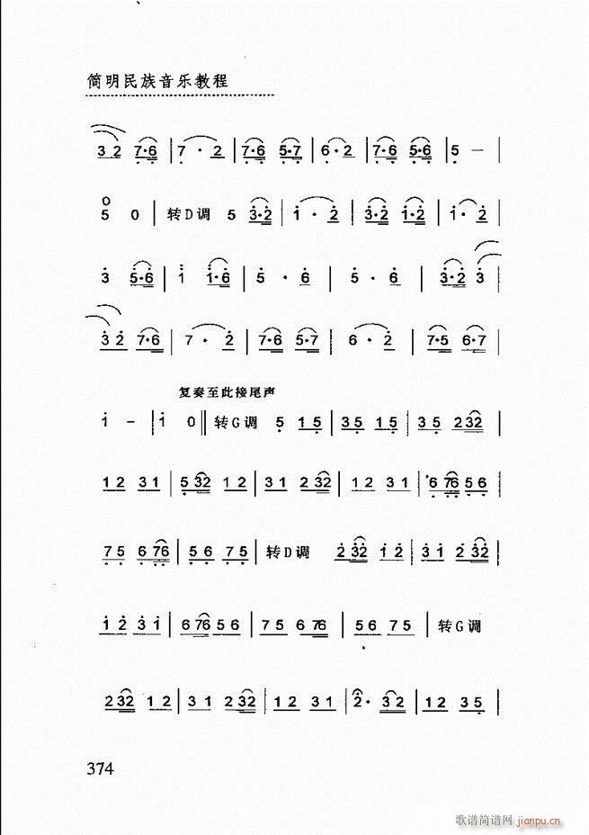 ̳361 432(ʮּ)14