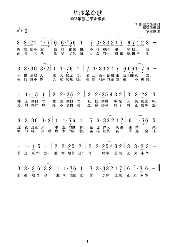 Aɳ(ָV)1
