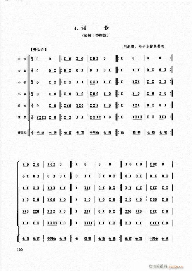 ̳ 121 180(ʮּ)45
