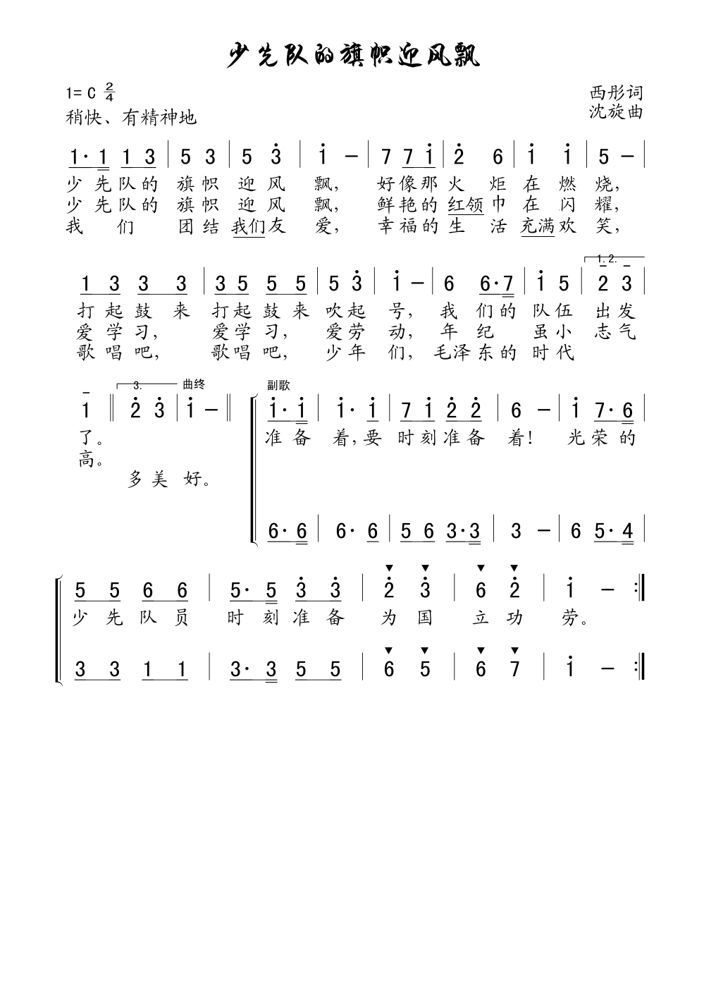 (du)ӭL(fng)h(ָV)1