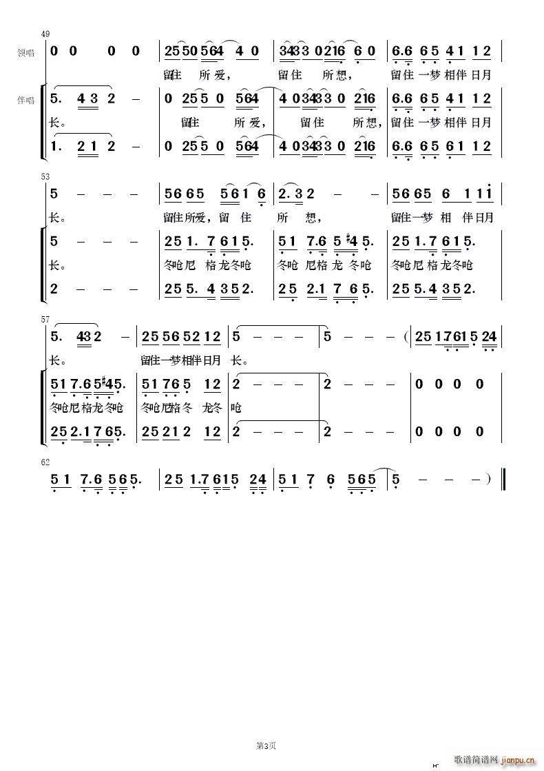 h(yun) (V)18