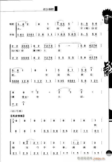 ݋41-60(V)15