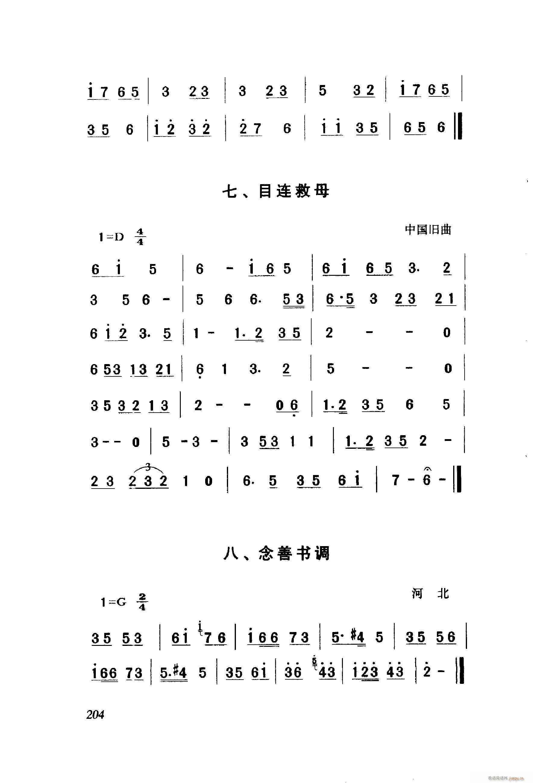 ëŮ 脡 061 114(ʮּ)46