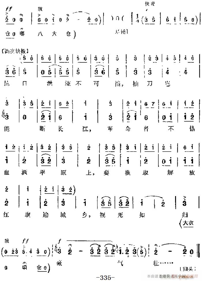 F(xin) ƽԭ(zhn) Ҫ w (chng) ٳ(V)5