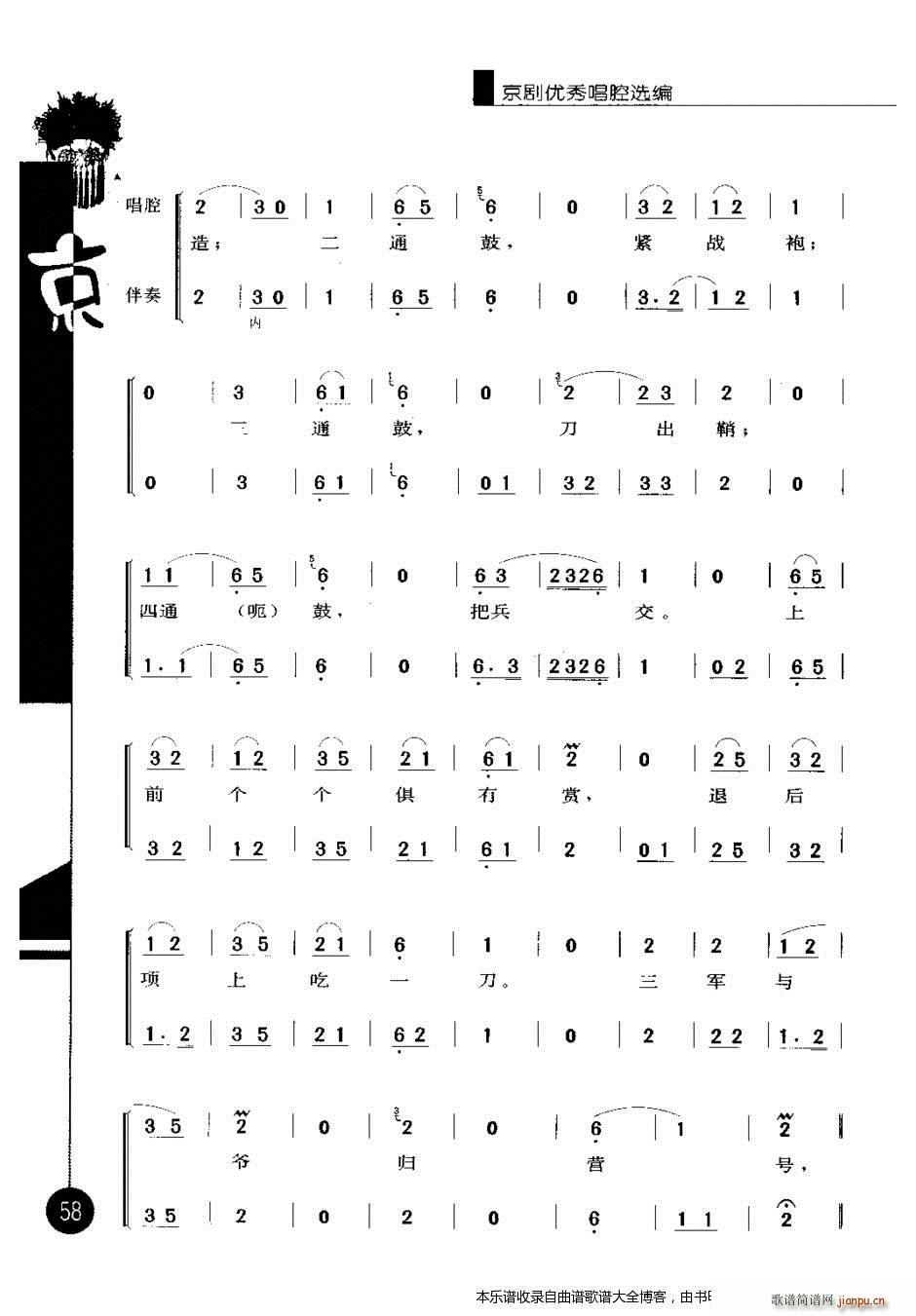 (yu)㳪ǻx݋41 60 V(V)18