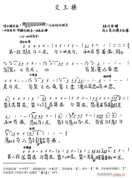 -(Ź~PV)1
