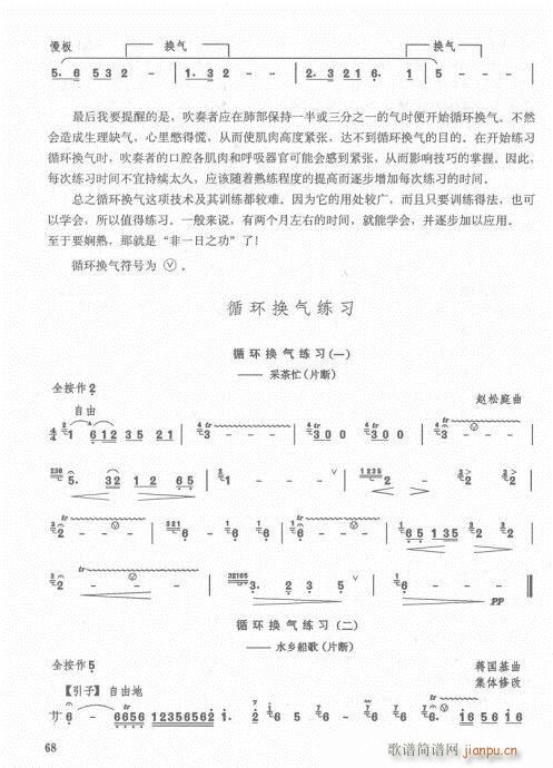 ӆ63-82(ѺV)6