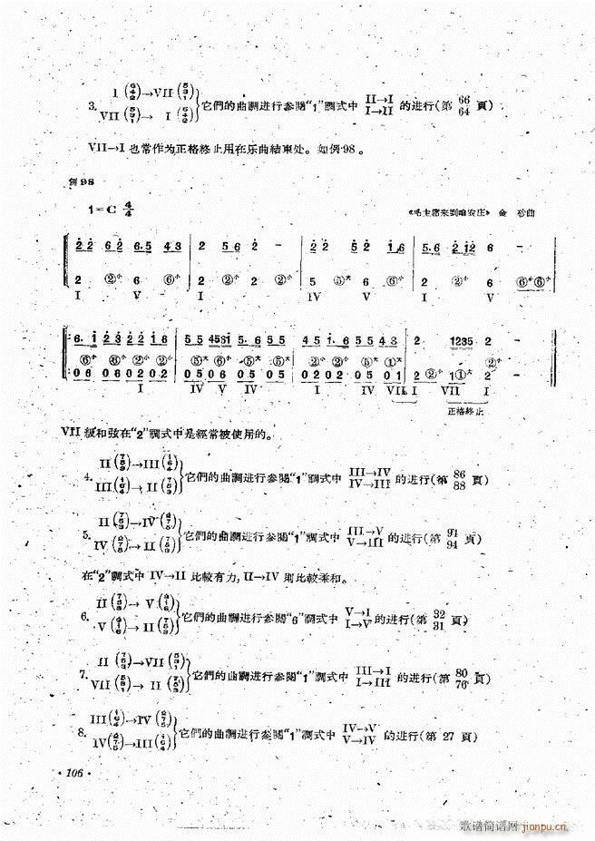 L(fng)ٰྎ䷨ 61 120(L(fng)V)46