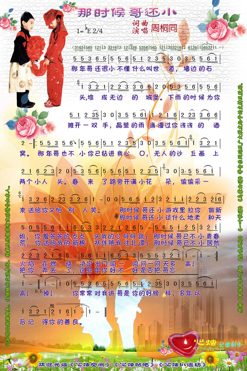 Ǖr߀С(ָV)1