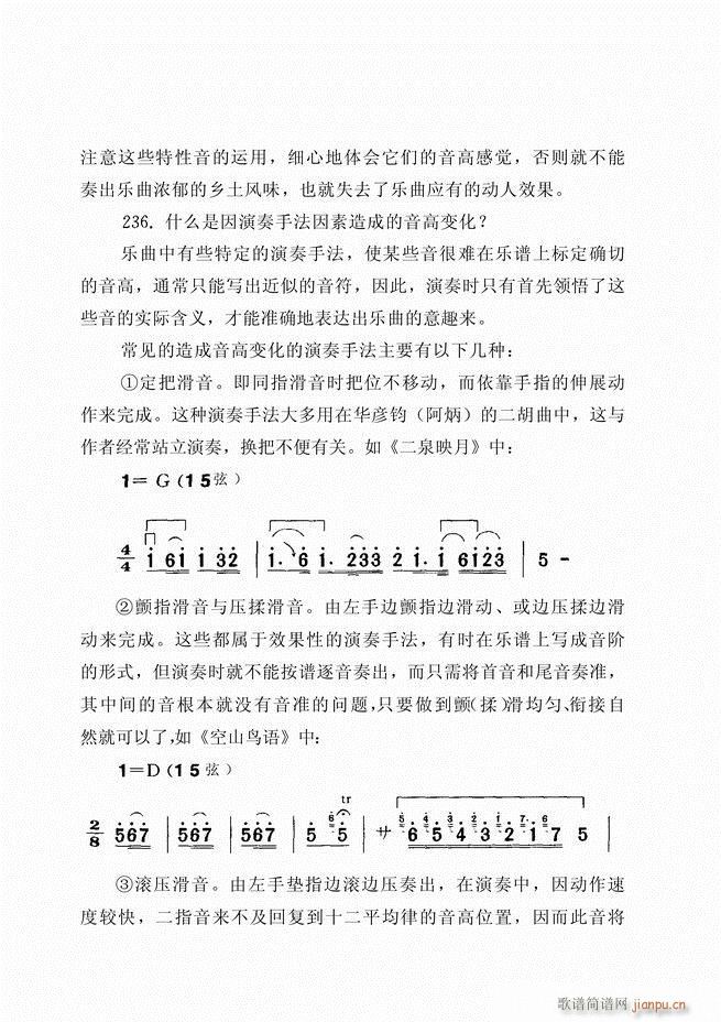 ˇ֪R(sh)500(wn)61 120(V)54