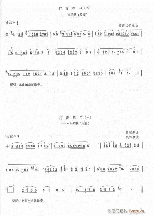 ӆ21-41(ѺV)10