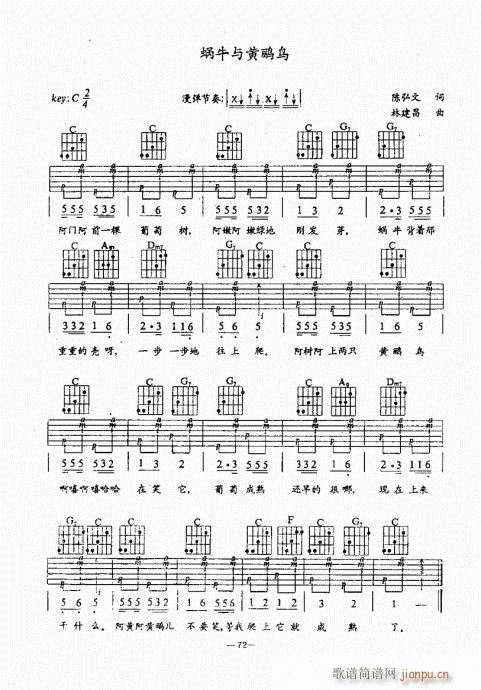 {(jng)̳61-100(V)12