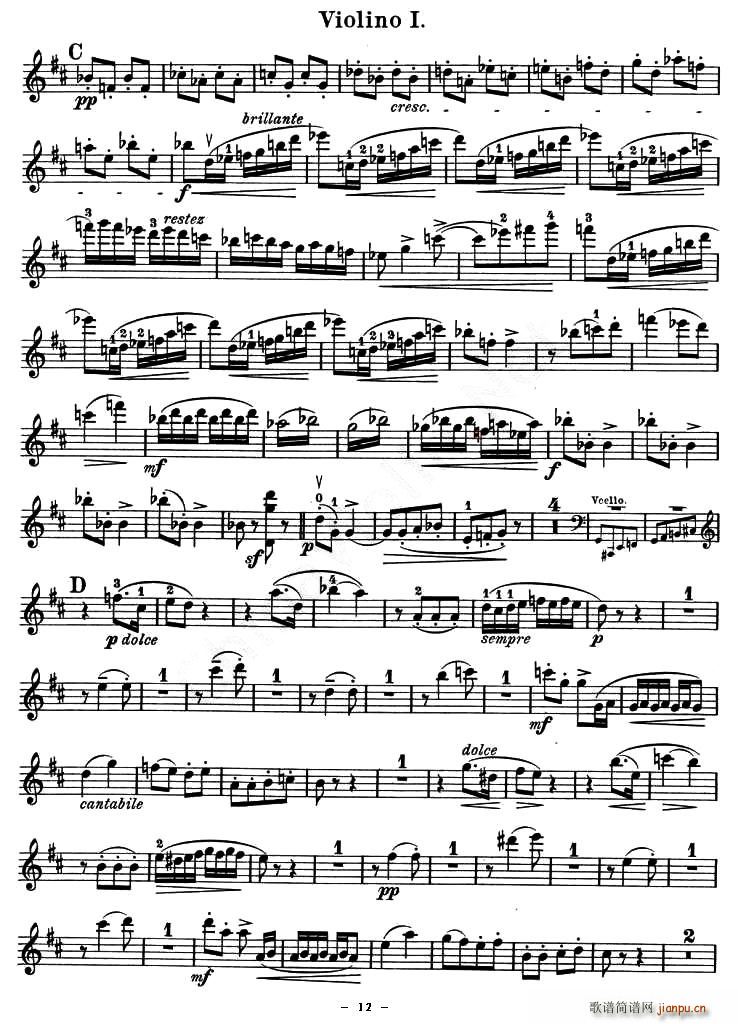 QUARTET No.1 IN D MAJOR Op.11(СV)13