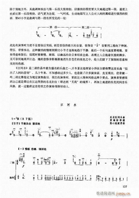 м(j)̳121-140(V)17