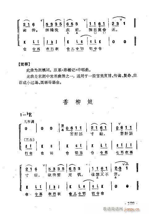 ȺR101-140(V)9
