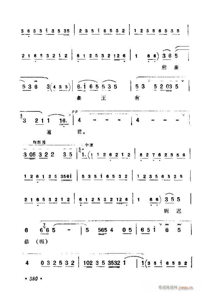 361-400(V)20