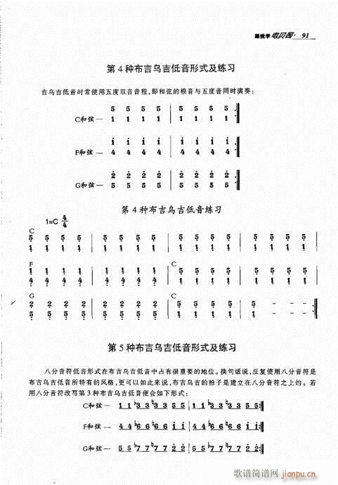 ҌW(xu)ؐ˾81-100(ʮּ)11