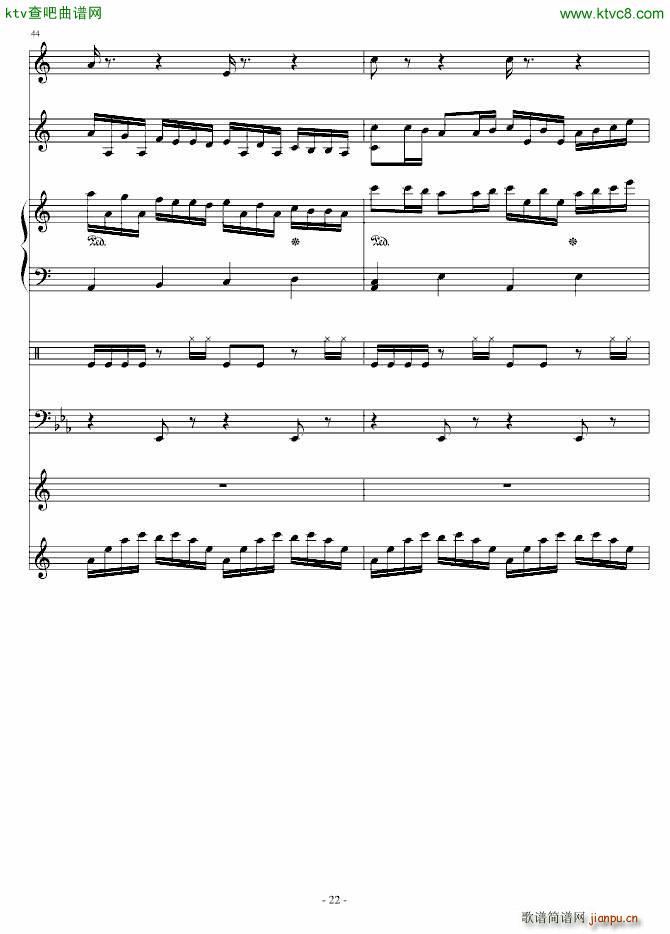 Delas SONG(V)22