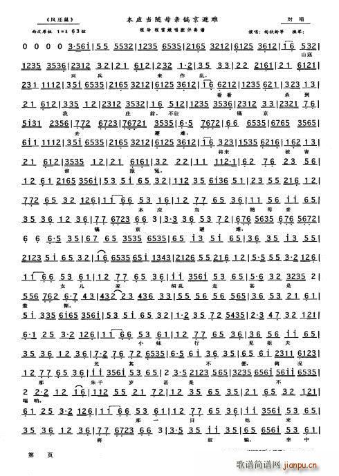 P߀ (yng)SĸH怾y(ʮּ)1