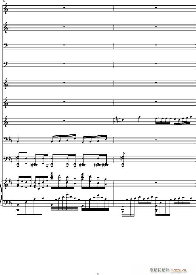 The Epic of(V)5
