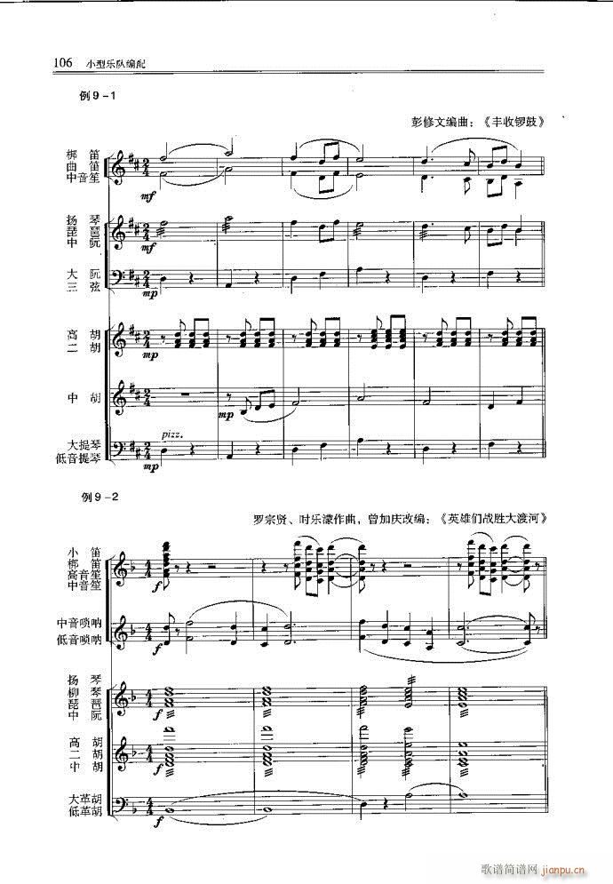 С͘(du)81-120(ʮּ)26