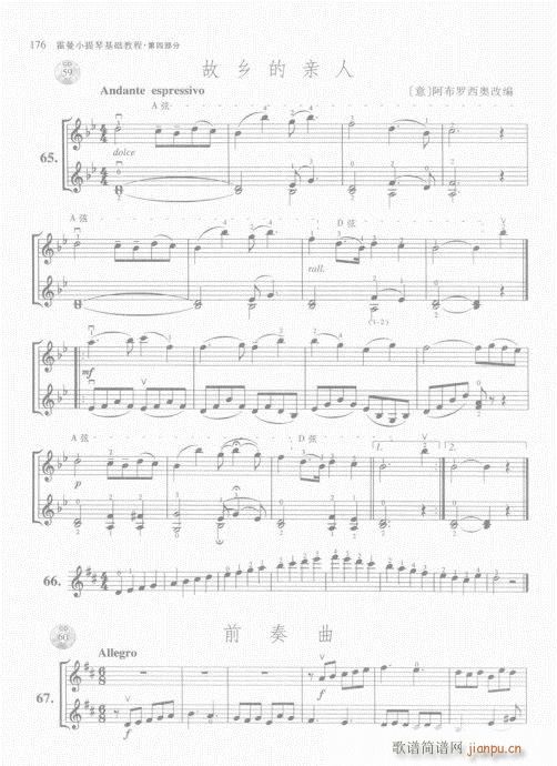 СٻA(ch)̳161-180(СV)16