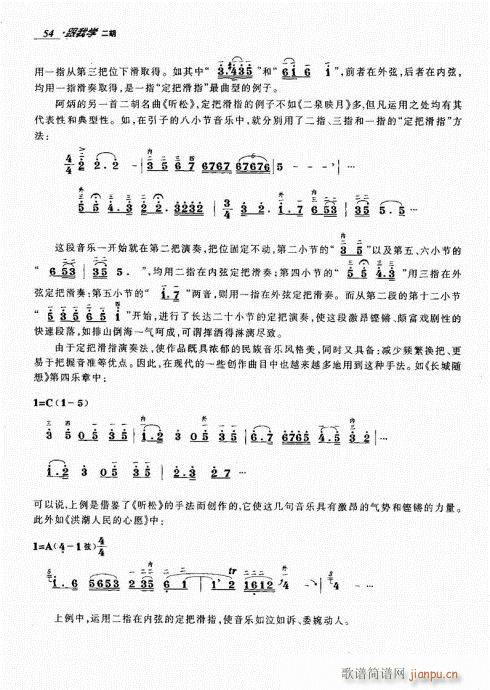 ҌW(xu)41-60(V)14