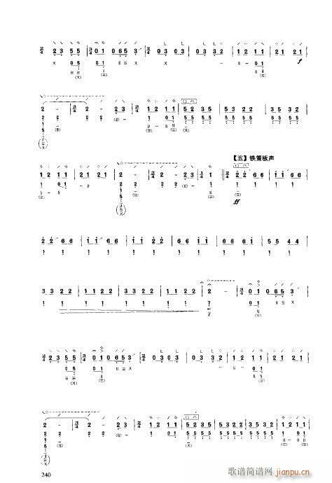ý̳221-240(V)20