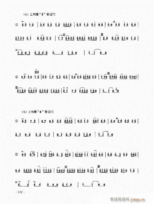 ӆ121-140(ʮּ)12