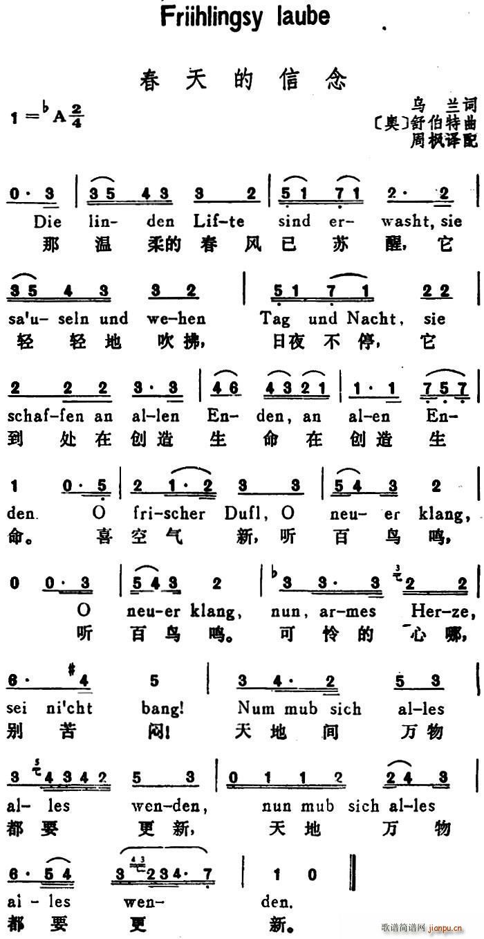 W  Friihlingsy Laube hӢČ(ʮּ)1