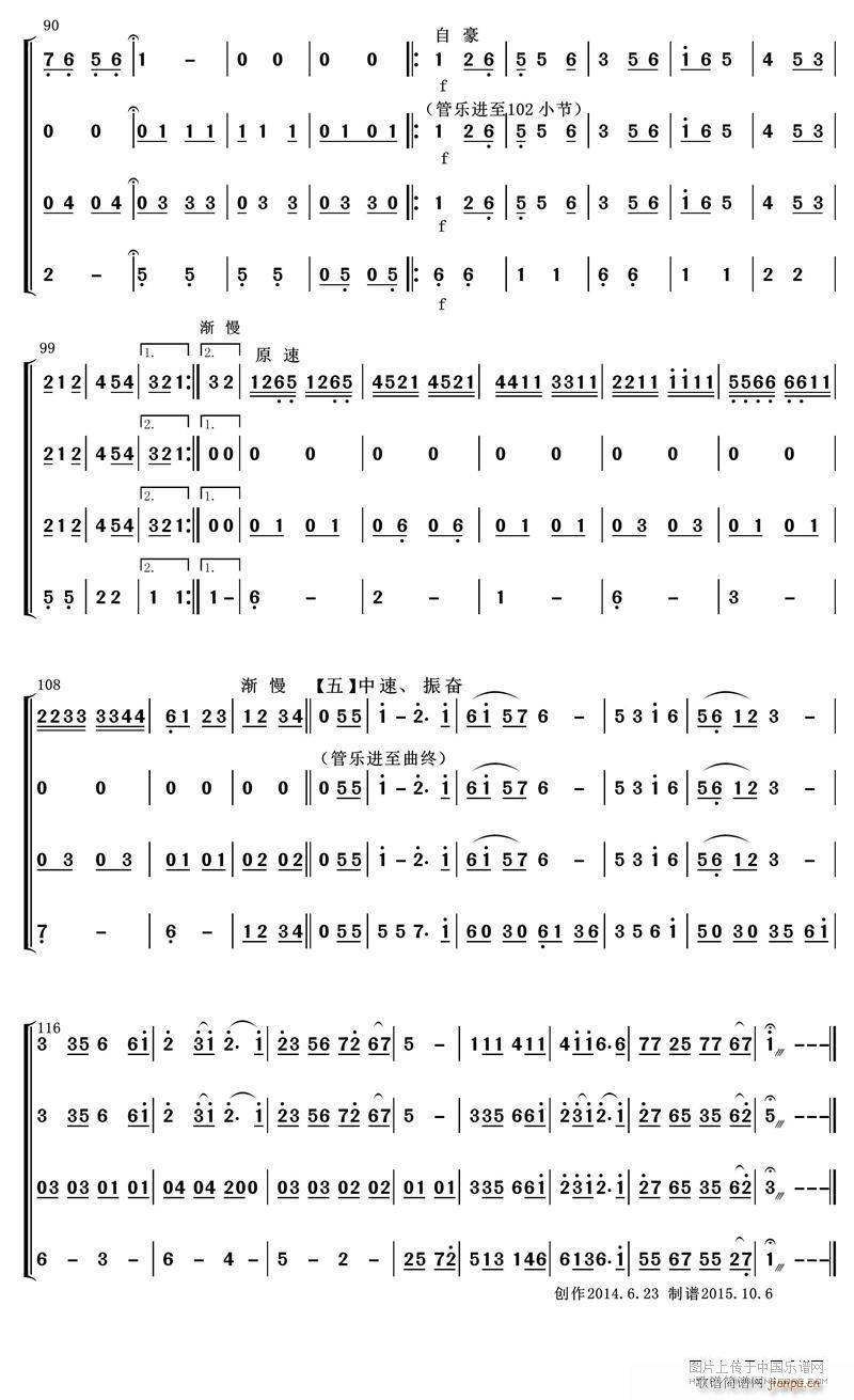 ҵ f(xi)4(V)1