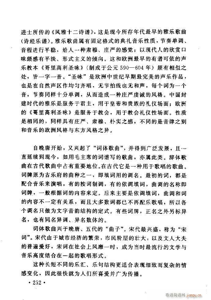 xV質ˇg(sh) ļc241 288(ʮּ)12