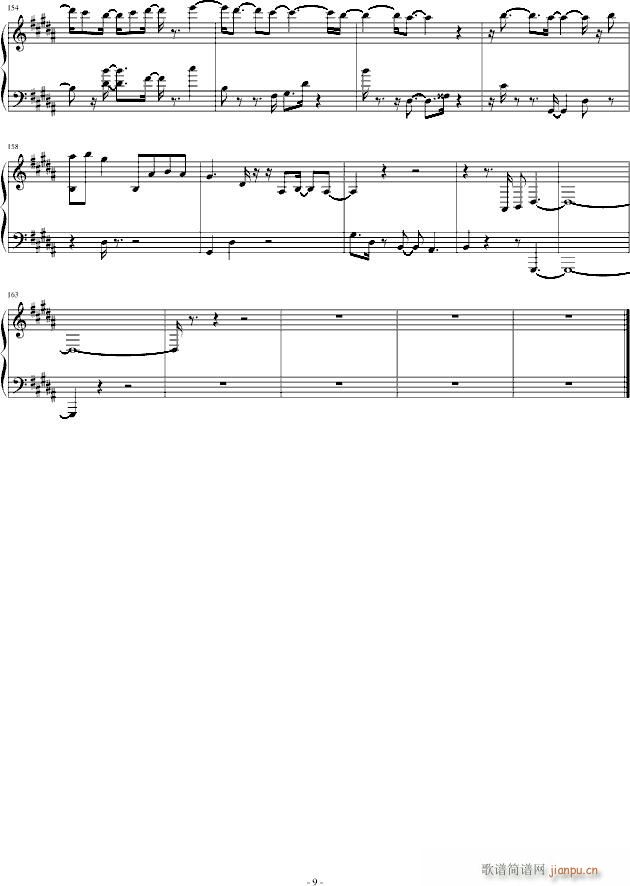 ӡӛ (V)9