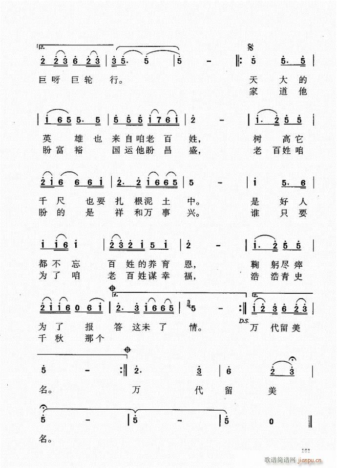 101-140(ָV)1