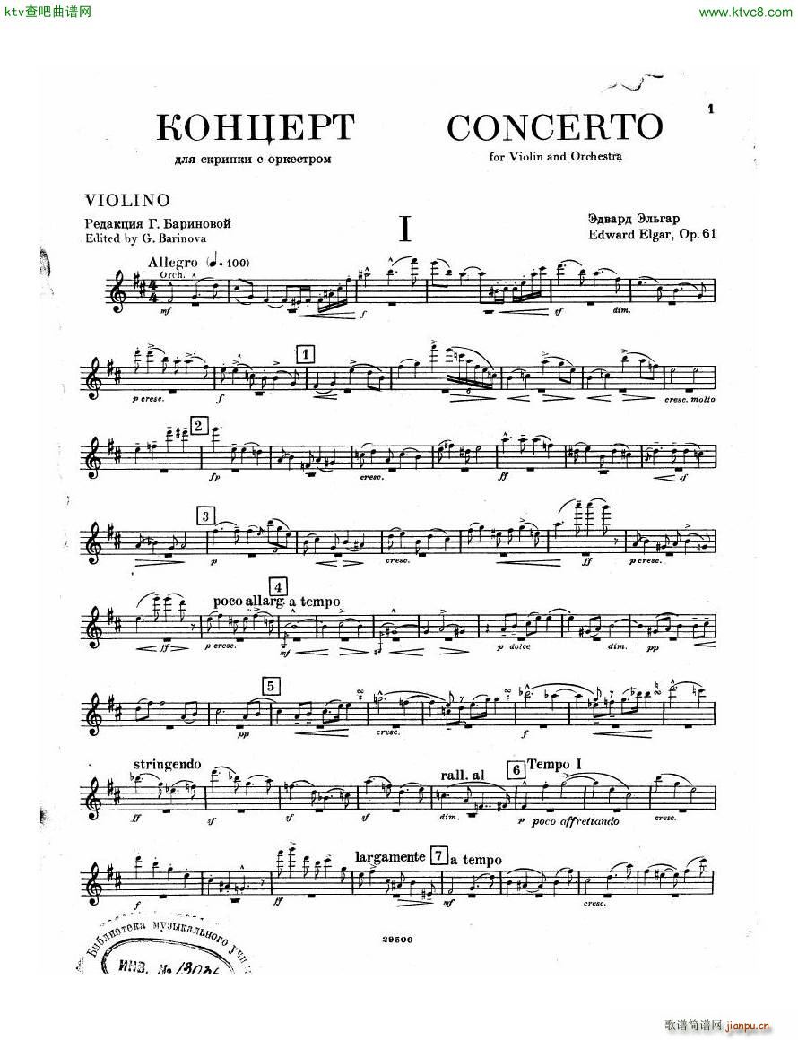 Elgar Violin Concerto Vn(V)1