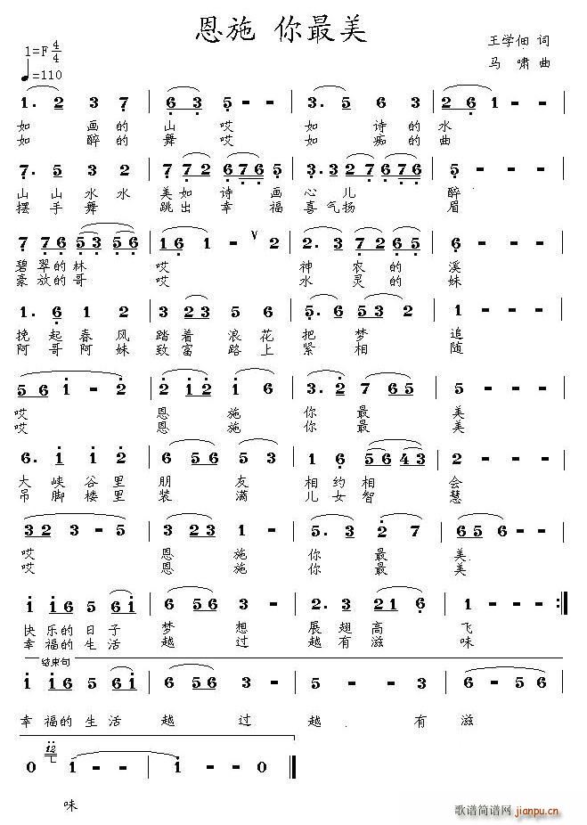 ʩ (ָV)1