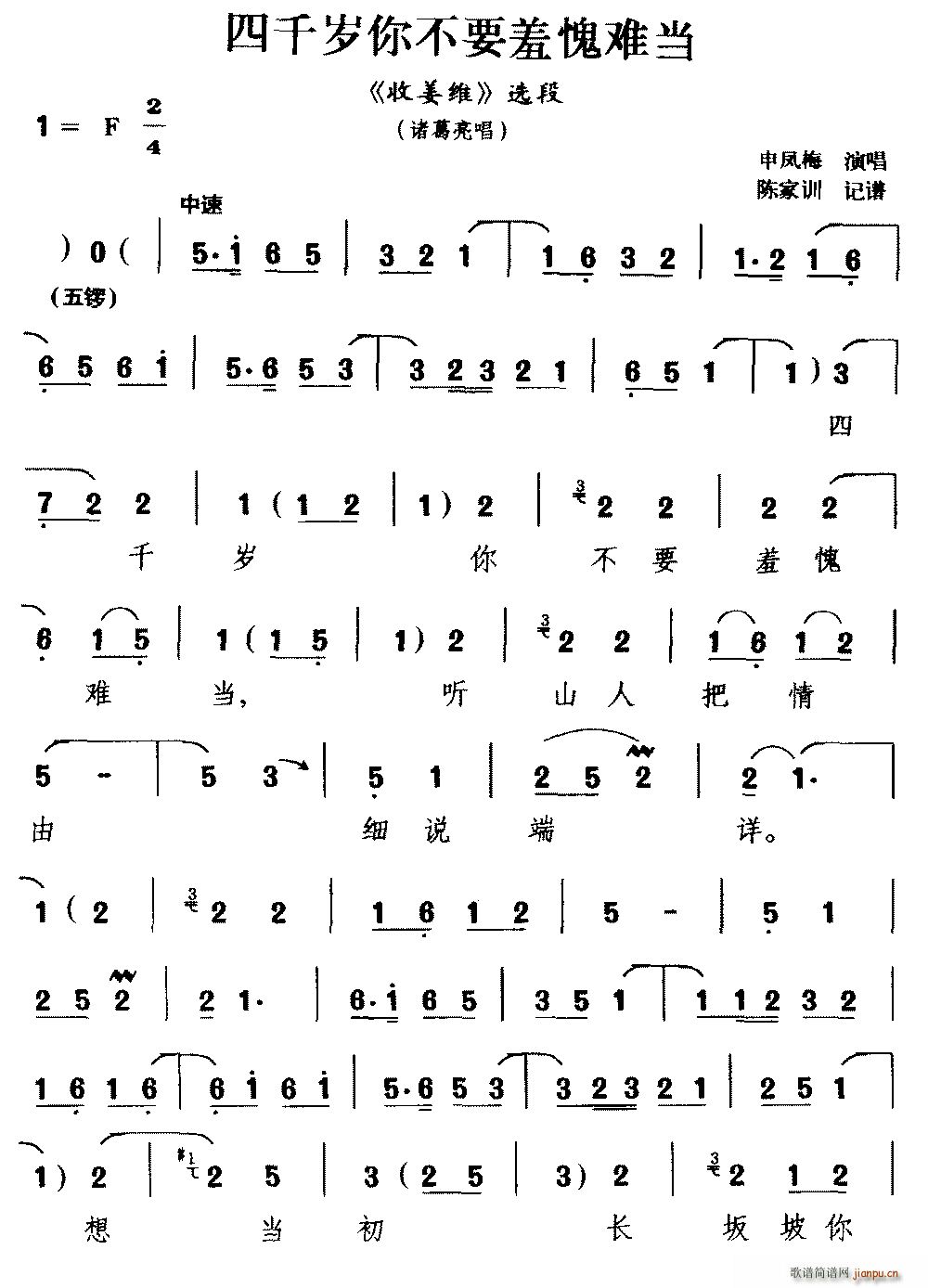Խ{(dio) ǧq㲻Ҫy(dng) սS x T(ʮּ)1