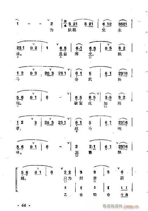 ȺR21-60(V)24
