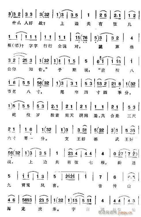  (tng)(ָV)25