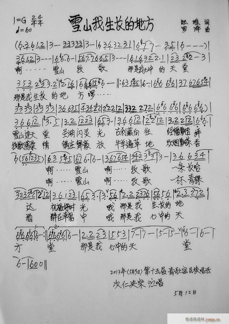 ѩɽ Lĵط(ָV)1