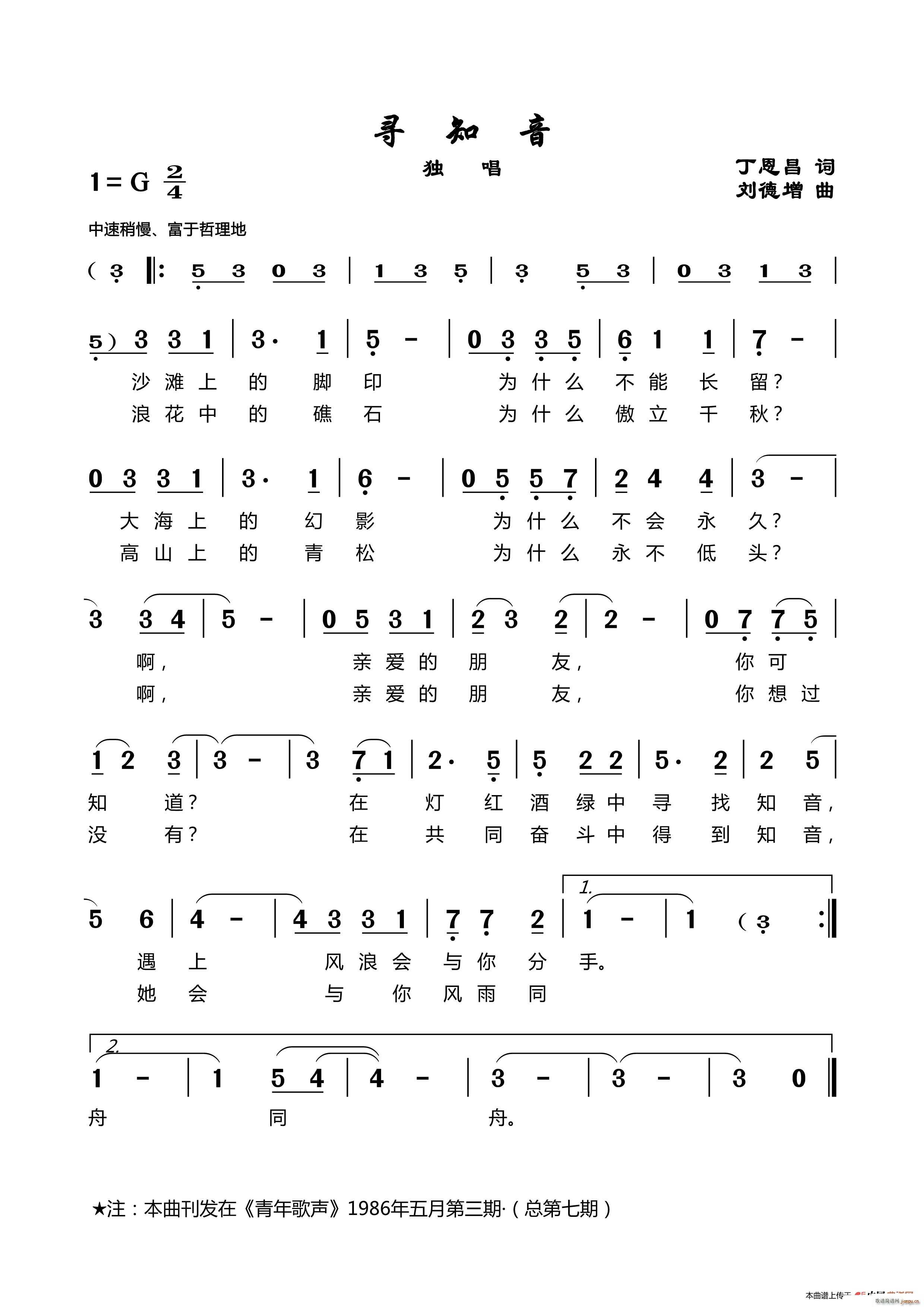 ֪ (ָV)1