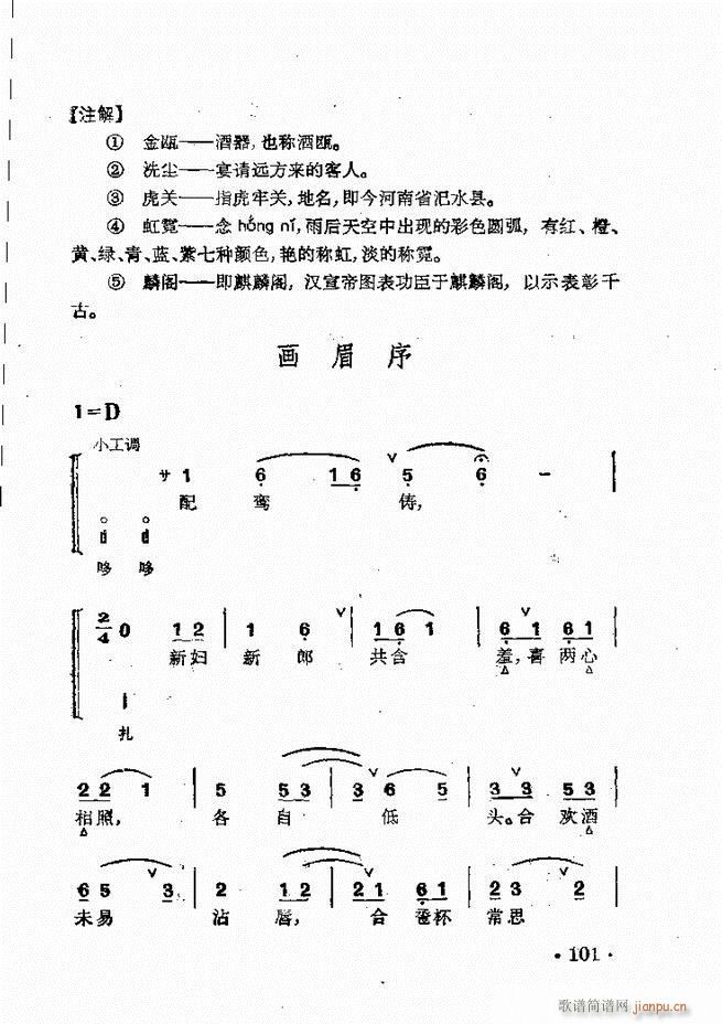 ȺR 61 120(V)41