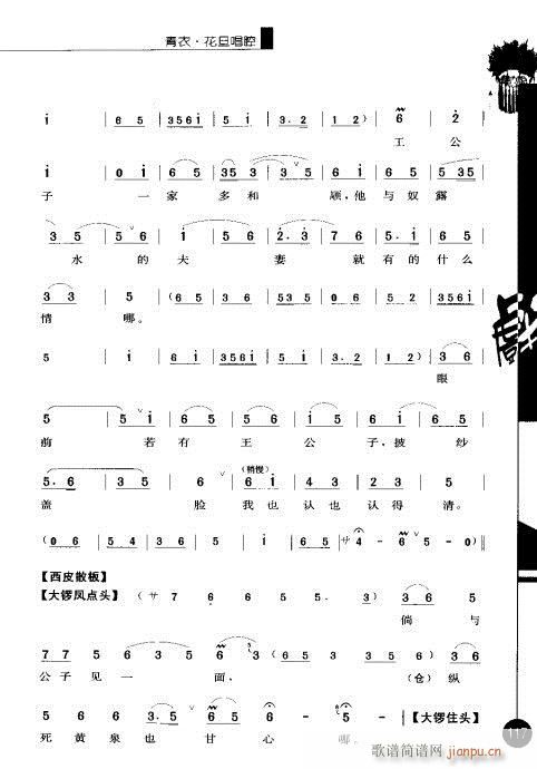 ݋101-120(V)17